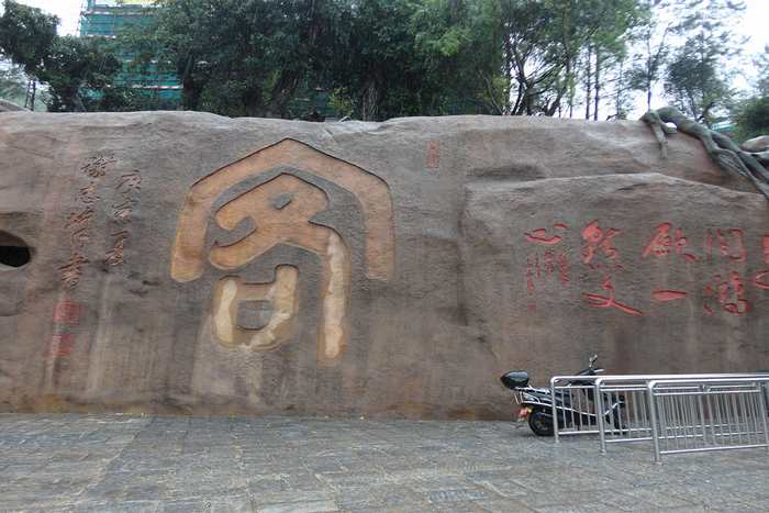 客家文化藝術(shù) 客家文化藝術(shù)