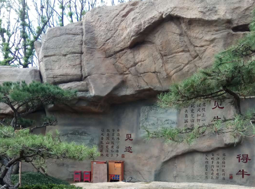 假山設(shè)計完工效果圖 假山設(shè)計完工效果圖