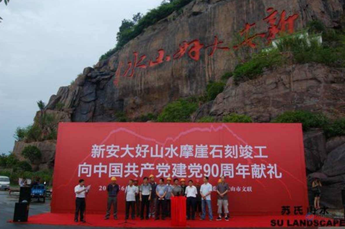 邊坡治理 邊坡治理